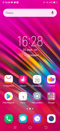 Vivo V15 Pro: Interface