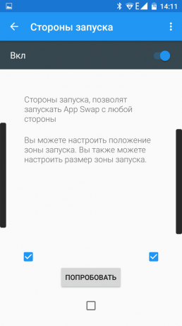 App Swap: nyitópartyn
