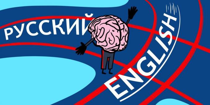Mivel a tanulmány az angol nyelv hatással van az agy
