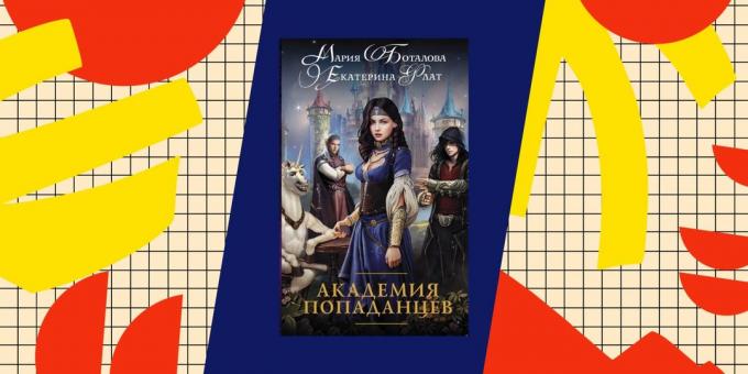 A legjobb könyvek mintegy popadantsev: "Academy popadantsev" Maria arteriosus, Catherine Flatow