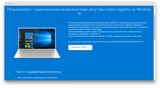 Letöltés Windows 10