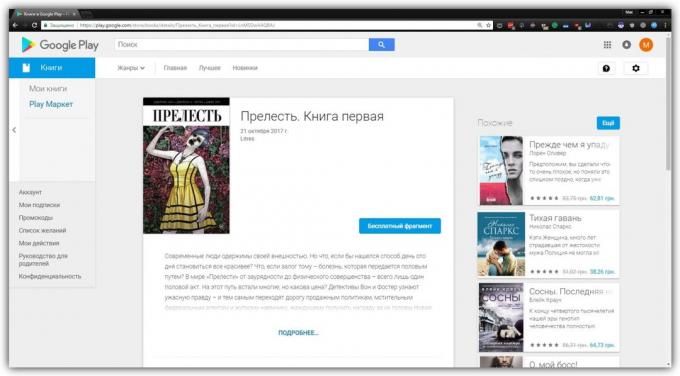 Hogyan kell olvasni képregények az online Google Play Könyvek