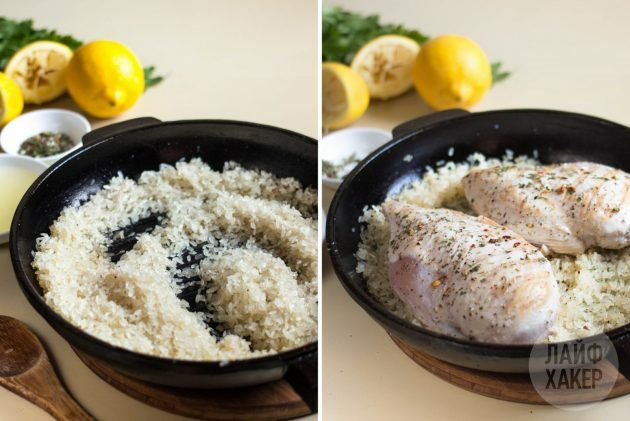 Kombinálja a rizst csirkével egy serpenyőben