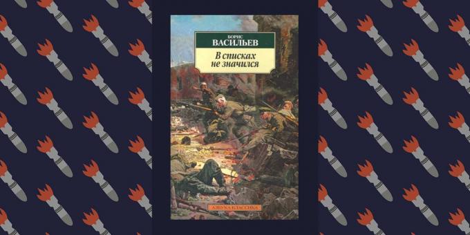 A legjobb könyvek a Nagy Honvédő Háború „nem szerepel,” Borisz Vasziljev
