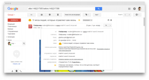 Nem dokumentált funkció Gmail: hogyan keressük meg a leveleket a legközelebbi második