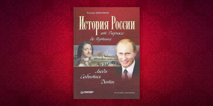 Történelem könyvek: „History of Russia származó Rurik Putyin. Az emberek. Eseményeket. Date „Jevgenyij Anisimov
