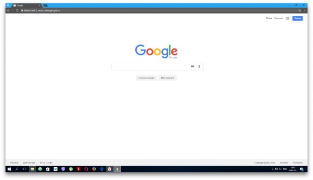 „Yandex. Browser „vagy Google Chrome