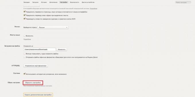 Mindkét reset "Yandex Browser"
