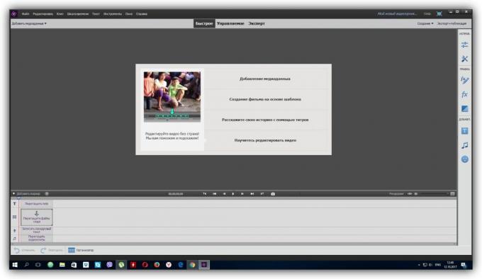 Program videoszerkesztő: Adobe Premiere Elements