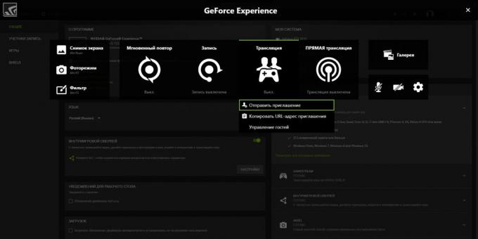 Hogyan kell játszani a túra: GeForce Experience