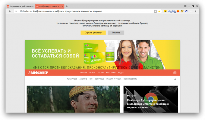 Yandex böngésző, adbloker