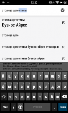 5 rejtett funkciókat Chrome Androidra, javasoljuk a használatát