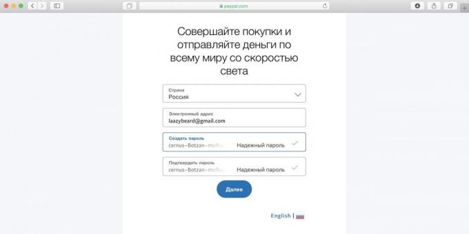 Hogyan kell használni a Spotify Oroszország: az állami saját valódi ország, e-mail és egy jelszót
