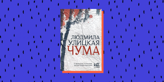 Könyvújdonságok 2020: "pestis", Ljudmila Ulicszkaja