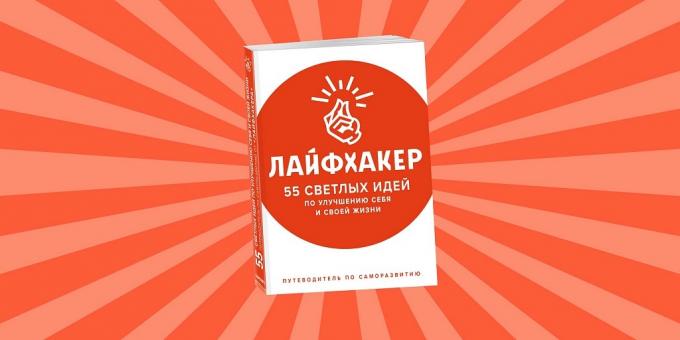 Book Layfhakera „55 ragyogó ötletek, hogy javítsa magát, és az életed”