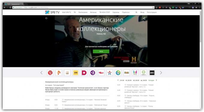 Hogyan néz ingyenes online TV: SPB TV Oroszország