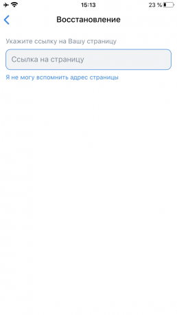 Adjon meg egy linket a "VKontakte" oldalra