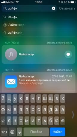 11 újítások iOS: billentyűzet QuickType