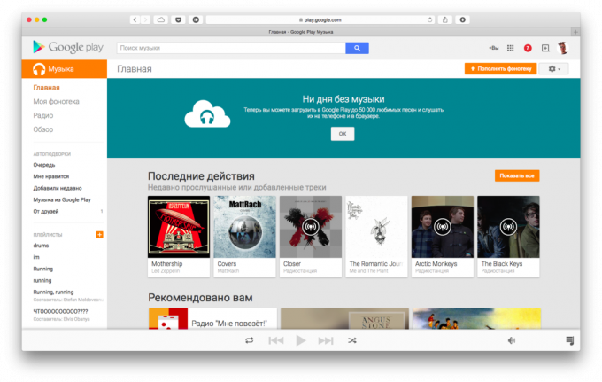Webes változata a Google Music Interface