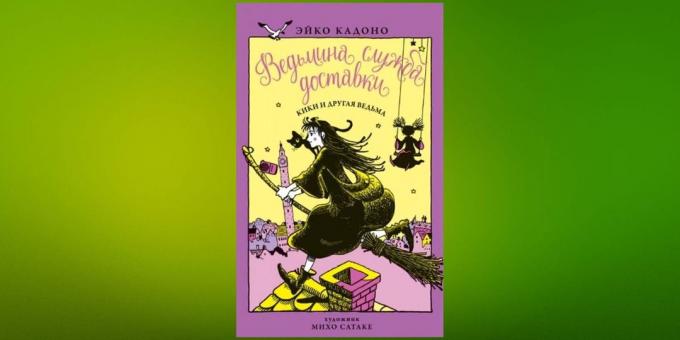Olvasd januárban, „Kiki a Delivery Service. Könyv 3. Kiki és a többi boszorkány „, Eiko Kadono