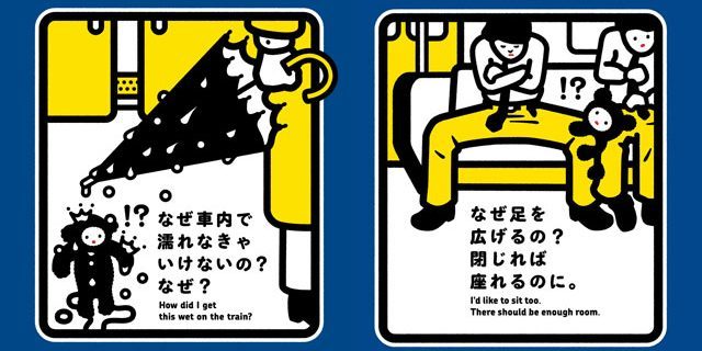 Menspreding: plakátok Tokióban