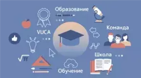 „Médiaműveltség: az iskolások oktatásának módszerei az információs térben történő manipuláció elleni önvédelmi módszerekre” - tanfolyam 14 000 rubel. MSU-tól, képzés 2 hét. (1 hónap), Dátum: 2023. december 5.