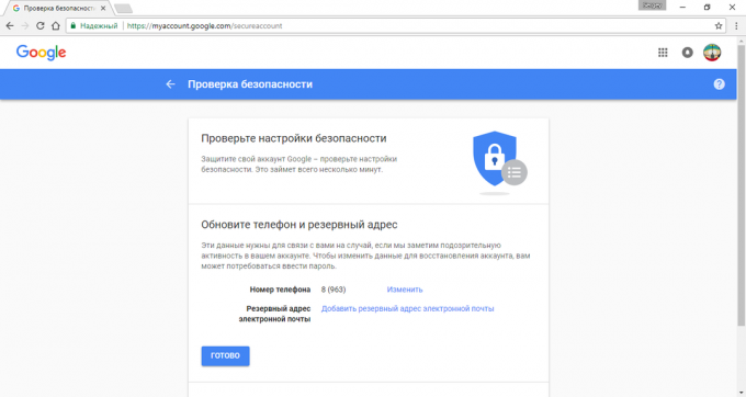 Honnan tudom, ha a Google feltört fiók: biztonsági ellenőrzés