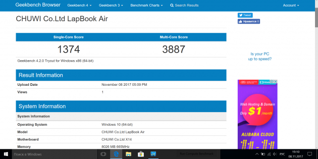 Chuwi LapBook Air. teljesítmény teszt 3