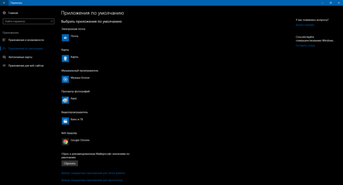 A Windows beállítása 10: Alapértelmezett alkalmazások