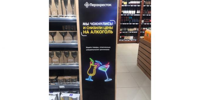 orosz reklám