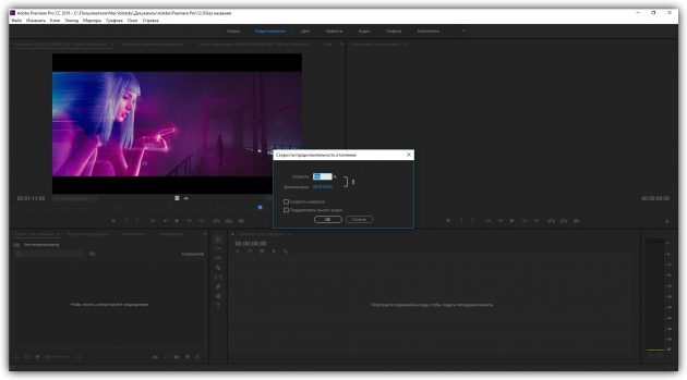Hogyan lehet gyorsítani a videó az Adobe Premiere Pro