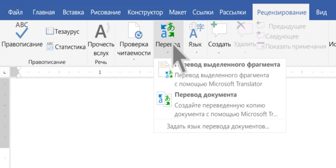 Szöveg fordítása a Microsoft Office alkalmazásban