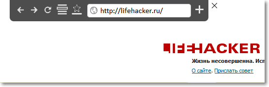 ingyenesen letölthető, bővítmények layfhaker, ötletek, lifehacker.ru
