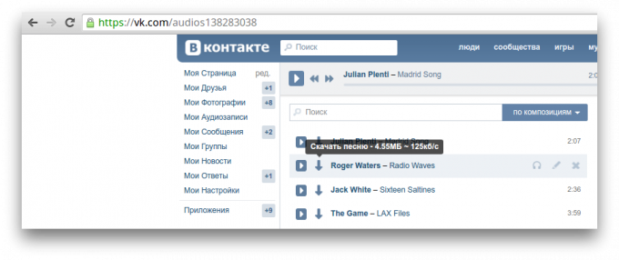 Skyload és "VKontakte"