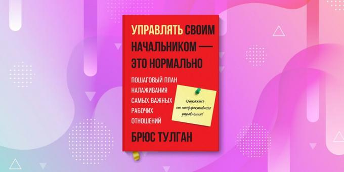 Könyvek a kapcsolat: „kezelése a főnök - ez rendben van,” Bruce Tulgan