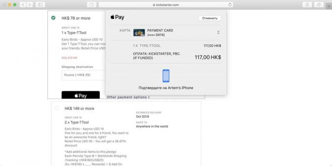 Hogyan vásároljon Kickstarter: Kattintson az Apple fizetős gombra, vagy egyéb fizetési lehetőségek más fizetési módot