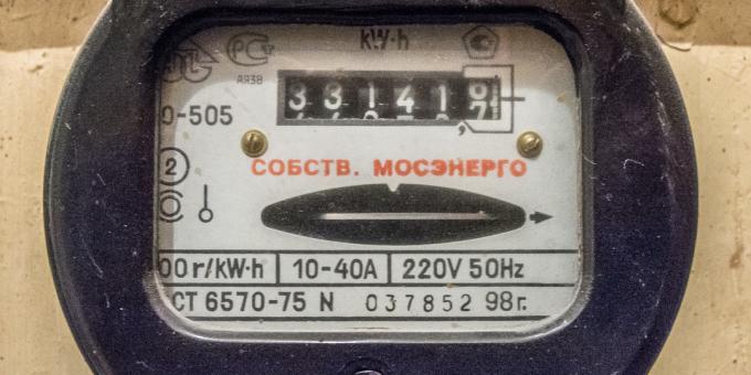 villamosenergia-fogyasztás: fogyasztásmérő