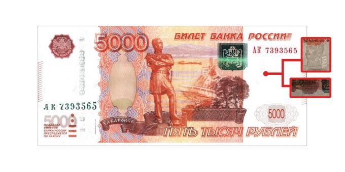 hamis pénz: hitelesség szolgáltatásokat a 5000 rubelt