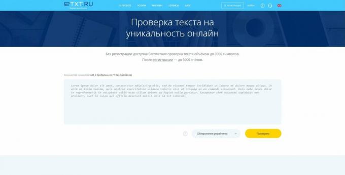 Ellenőrizze a szöveg egyediségét: eTXT.ru