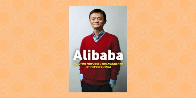 «Alibaba» Clarke Duncan