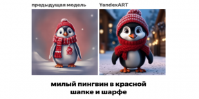A Yandex bemutatta a YandexART neurális hálózatot képek és animációk készítésére