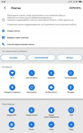 Beállítása android: lehetséges, hogy javítsa a függöny