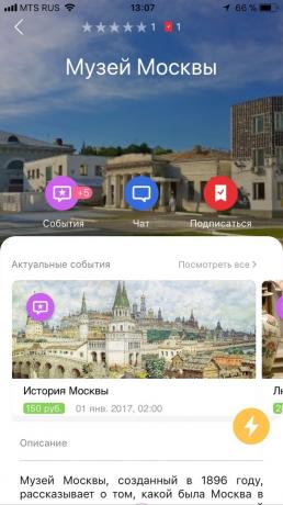 GetMeet: Moszkva múzeum