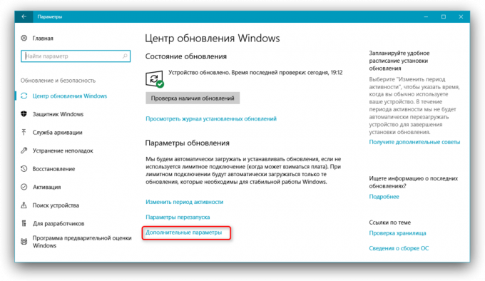 A Windows 10 alá Alkotók Frissítés: További lehetőségek