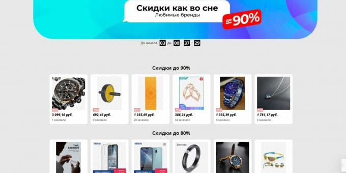 AliExpress A vásárlás minden árnyalata: nagy kedvezményes terület