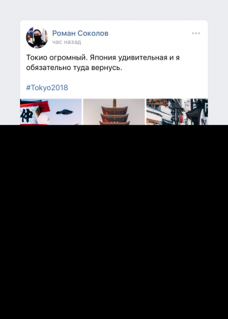 Comments „VKontakte” marad, és a husky hagyhatja