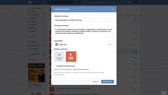 Podcastok „VKontakte”