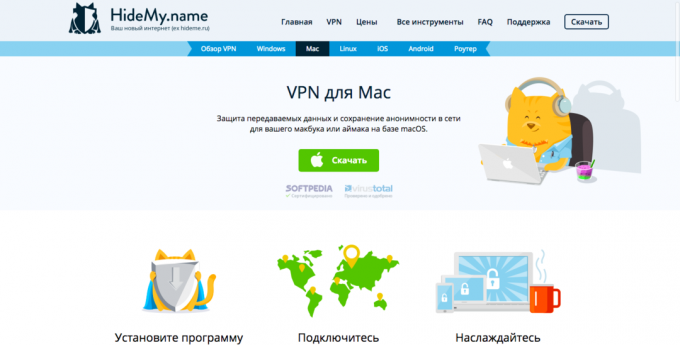 A VPN: Hogyan kell csatlakoztatni a VPN