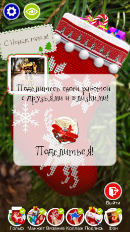 Üdvözlőlapok: karácsonyi harisnya. címkék hozzáadásával