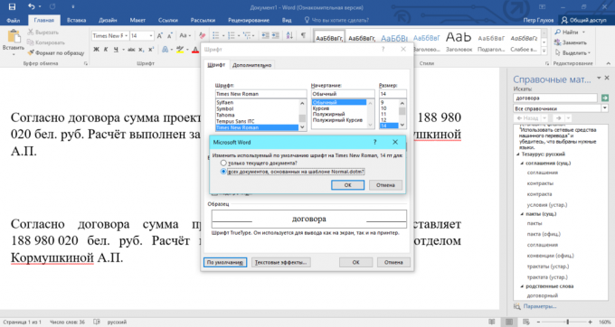 Titkok a Microsoft Word: Hogyan kell beállítani egy adott alapértelmezett betűtípust és méretet Szó